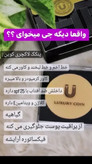 پنکک لاکچری کوین فرانسوی مدل ضدآب شماره ۱۰۱